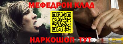 MDMA Кумертау