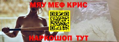 mix Кунгур