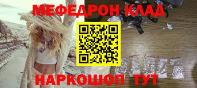 mix Кунгур