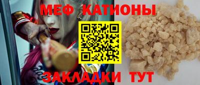 MDMA Кумертау