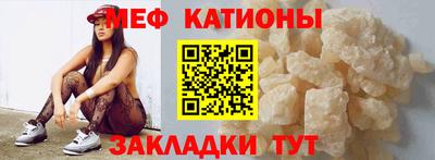 MDMA Кумертау