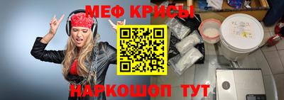 MDMA Кумертау