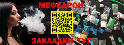 трава Кулебаки