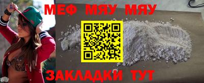 mix Кунгур