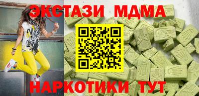 MDMA Кумертау