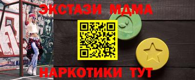 mix Кунгур
