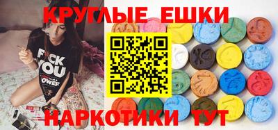 MDMA Кумертау