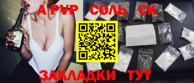 MDMA Кумертау