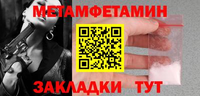 MDMA Кумертау