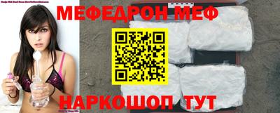 mix Кунгур