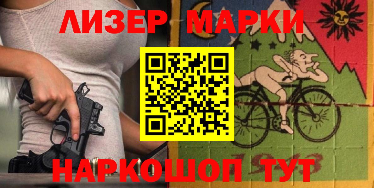 ЛСД экстази кислота  Лсд 25 экстази кислота  Иваново  Вход с VPN 