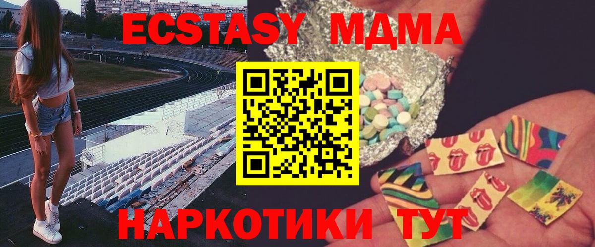 MDMA VHQ Иваново