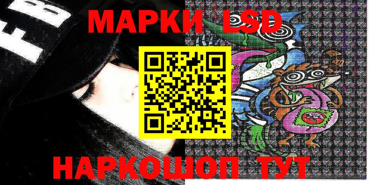 Мефедрон  Метадон  Бошки Шишки  МЕТАМФЕТАМИН  Cocaine  Гашиш  NBOMe  Иваново  Вход с VPN  Меф МЯУ МЯУ кристаллы 