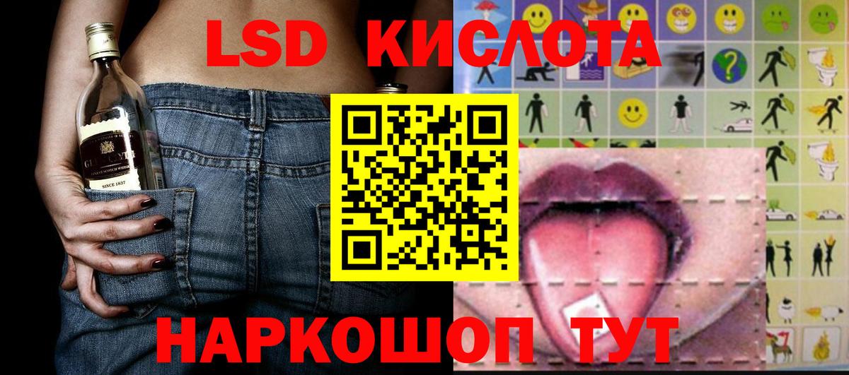 Наркотические марки 1500мкг  Вход с VPN  Иваново 